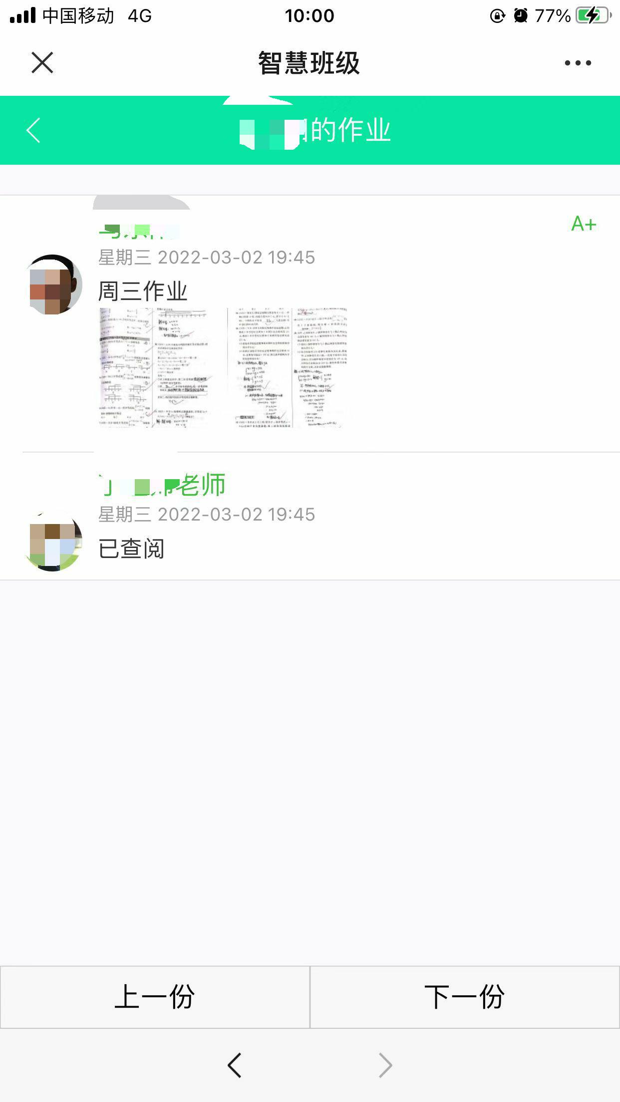 101646893188836032236.jpg 微信图片_20220303100151.jpg