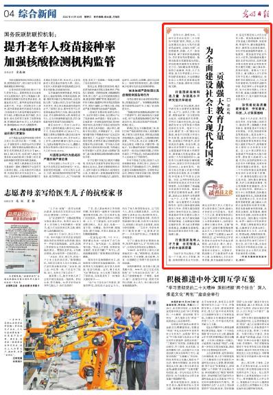 091670557622312071705.jpg 微信图片_20221209091028.jpg