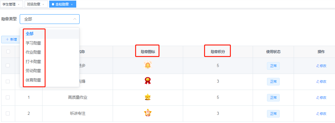 241679623880561099454.png 图片2.png