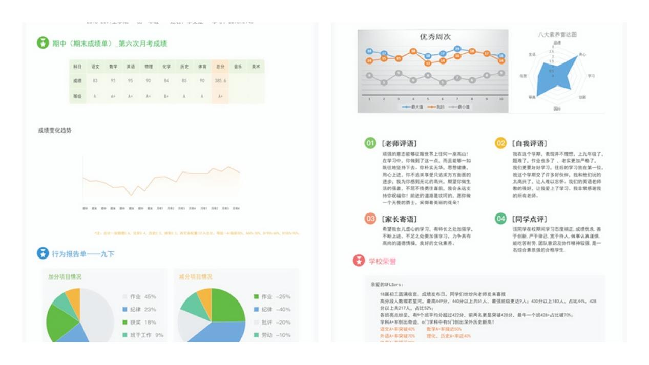 241679624204518075902.png 图片5.png